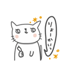 しろねこたそ。（個別スタンプ：19）