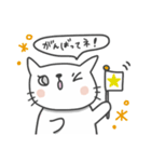 しろねこたそ。（個別スタンプ：22）