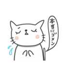 しろねこたそ。（個別スタンプ：27）