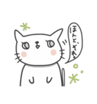 しろねこたそ。（個別スタンプ：28）
