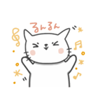 しろねこたそ。（個別スタンプ：29）