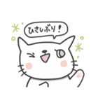 しろねこたそ。（個別スタンプ：30）