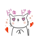 しろねこたそ。（個別スタンプ：31）