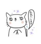 しろねこたそ。（個別スタンプ：32）