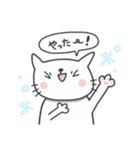 しろねこたそ。（個別スタンプ：33）