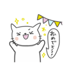 しろねこたそ。（個別スタンプ：37）