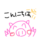 ブタさんの日常使える敬語スタンプ（個別スタンプ：2）