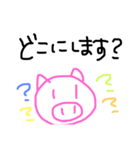 ブタさんの日常使える敬語スタンプ（個別スタンプ：37）