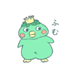 太った皇帝かっぱ（個別スタンプ：1）