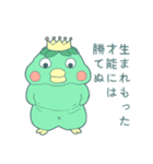 太った皇帝かっぱ（個別スタンプ：7）