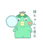 太った皇帝かっぱ（個別スタンプ：10）