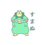太った皇帝かっぱ（個別スタンプ：14）