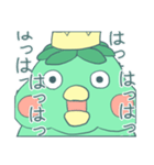 太った皇帝かっぱ（個別スタンプ：26）