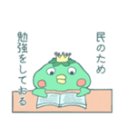 太った皇帝かっぱ（個別スタンプ：29）