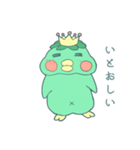 太った皇帝かっぱ（個別スタンプ：34）