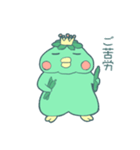 太った皇帝かっぱ（個別スタンプ：37）