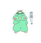 太った皇帝かっぱ（個別スタンプ：38）