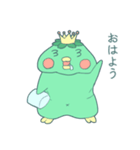 太った皇帝かっぱ（個別スタンプ：39）
