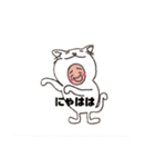 stereo stamp ver1（個別スタンプ：1）