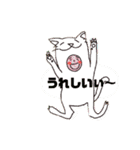 stereo stamp ver1（個別スタンプ：2）