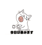 stereo stamp ver1（個別スタンプ：4）