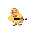 stereo stamp ver1（個別スタンプ：6）