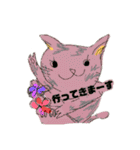 stereo stamp ver1（個別スタンプ：15）
