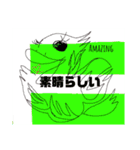 stereo stamp ver1（個別スタンプ：16）