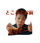 陣田ボーイズその1軽量版（個別スタンプ：2）