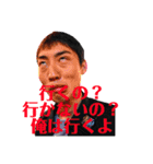 陣田ボーイズその1軽量版（個別スタンプ：5）