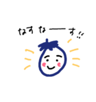 なす！！（個別スタンプ：3）