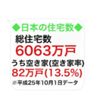 毎日使うと頭が良くなる↗吹き出しスタンプ（個別スタンプ：2）