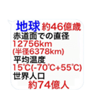 毎日使うと頭が良くなる↗吹き出しスタンプ（個別スタンプ：3）