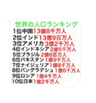 毎日使うと頭が良くなる↗吹き出しスタンプ（個別スタンプ：4）