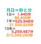 毎日使うと頭が良くなる↗吹き出しスタンプ（個別スタンプ：20）