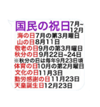 毎日使うと頭が良くなる↗吹き出しスタンプ（個別スタンプ：22）