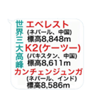 毎日使うと頭が良くなる↗吹き出しスタンプ（個別スタンプ：23）