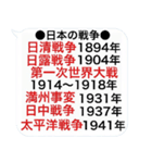 毎日使うと頭が良くなる↗吹き出しスタンプ（個別スタンプ：28）