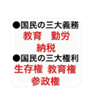 毎日使うと頭が良くなる↗吹き出しスタンプ（個別スタンプ：29）