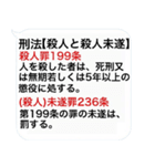 毎日使うと頭が良くなる↗吹き出しスタンプ（個別スタンプ：32）