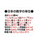 毎日使うと頭が良くなる↗吹き出しスタンプ（個別スタンプ：35）