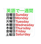 毎日使うと頭が良くなる↗吹き出しスタンプ（個別スタンプ：37）