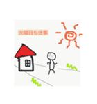 人生つんだ！！！（個別スタンプ：3）