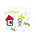 人生つんだ！！！（個別スタンプ：4）