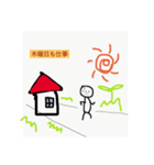 人生つんだ！！！（個別スタンプ：5）