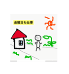 人生つんだ！！！（個別スタンプ：6）