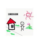 人生つんだ！！！（個別スタンプ：7）