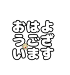 コンセント君の日常会話 丁寧語（個別スタンプ：1）
