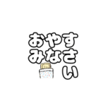 コンセント君の日常会話 丁寧語（個別スタンプ：2）