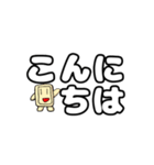 コンセント君の日常会話 丁寧語（個別スタンプ：3）
